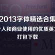 港澳宝典app下载2023