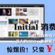 2020澳门六下彩开奖结果查询表下载手机版