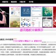 新澳门开奖结果资料查询网站官网